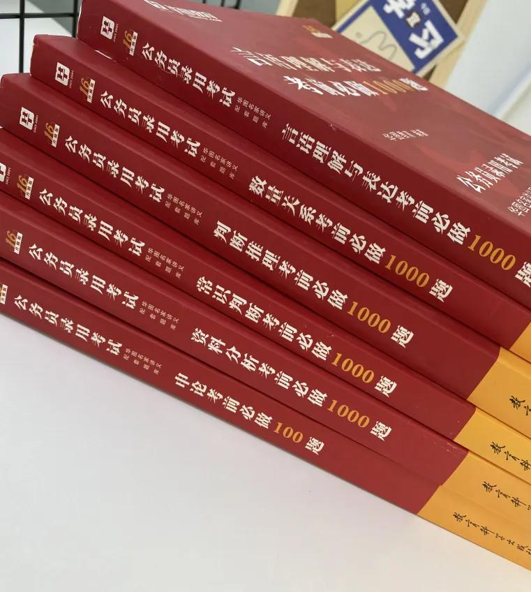 江苏省考行测考试如何顺利一次上岸？行测75分的我教你准确避雷
