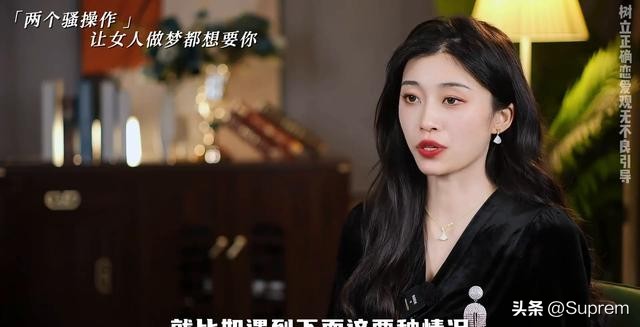 两个骚操作，让女人做梦都想要你