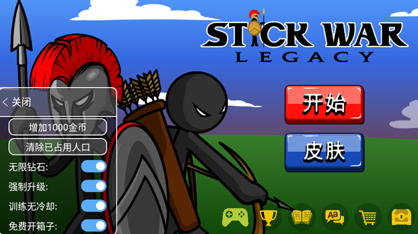火柴人战争(魔改无敌版)说明