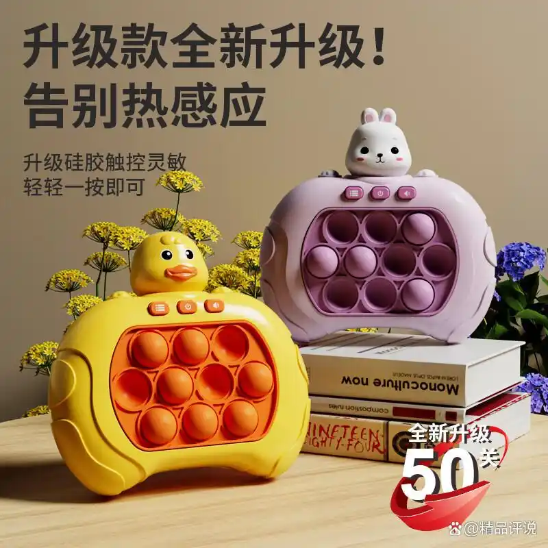 聚乐宝贝游戏机怎么样，好不好，适合儿童的趣味与学习体验