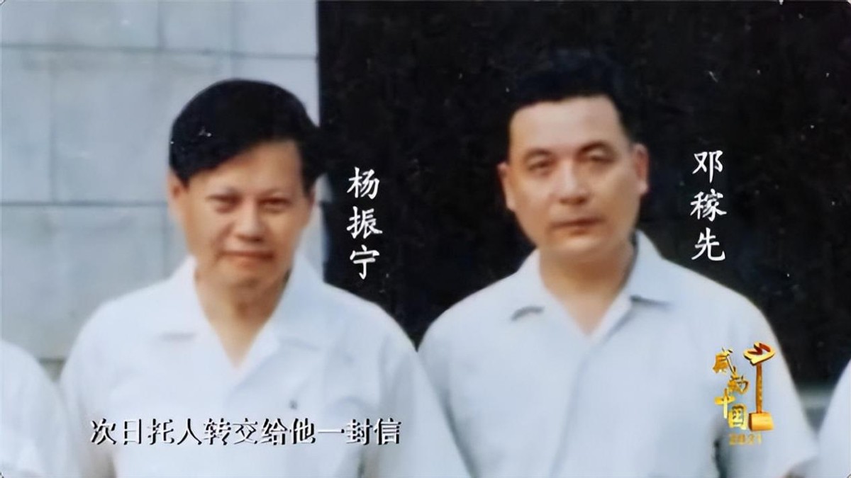 杨振宁三次拒绝父亲回国邀请，父亲抱憾离世，杨振宁一直耿耿于怀