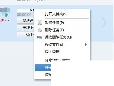 迅雷下载资源不动怎么办 迅雷下载一直显示连接资源中解决方法