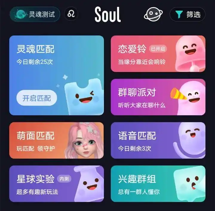 婚恋网站大败局