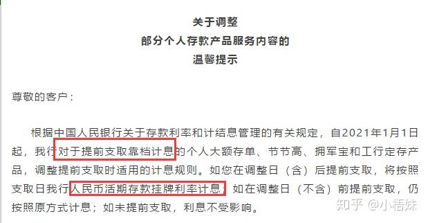 理财小白，新手要怎么开始理财？【建议收藏】