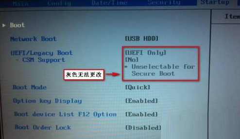 故障解决 -- 部分Windows10中MRT驱动异常的解决方案