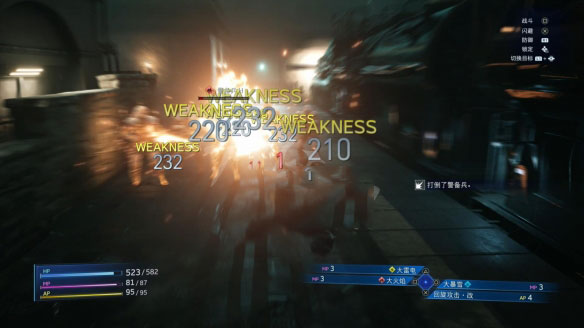 最终幻想7核心危机重聚中文版下载_最终幻想7核心危机重制版PC中文版攻略_最终幻想核心危机下载