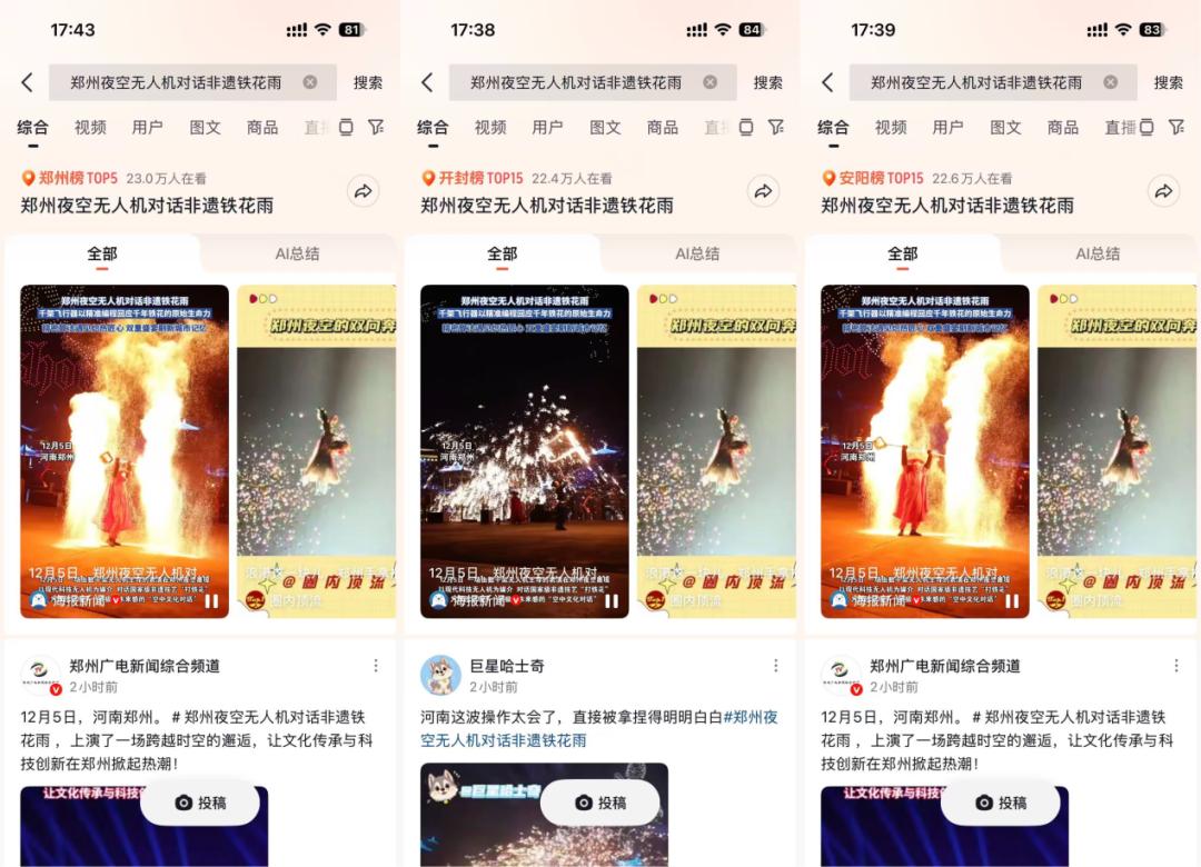 CF手游总注册用户突破4.5亿_穿越火线枪战王者卡盟_电竞赛事累计观看人数突破10亿次