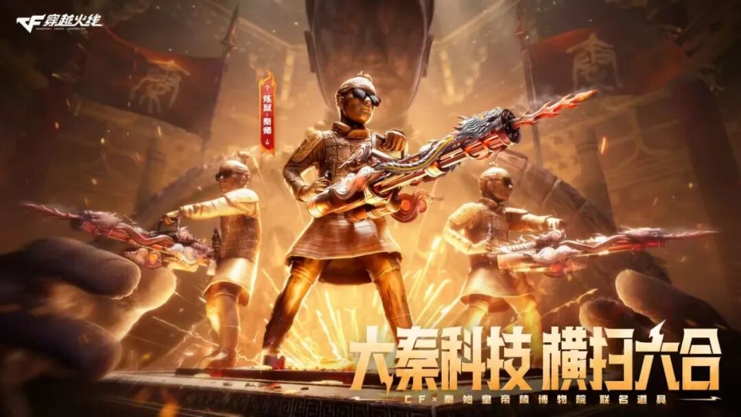 CF手游总注册用户突破4.5亿_电竞赛事累计观看人数突破10亿次_穿越火线枪战王者卡盟