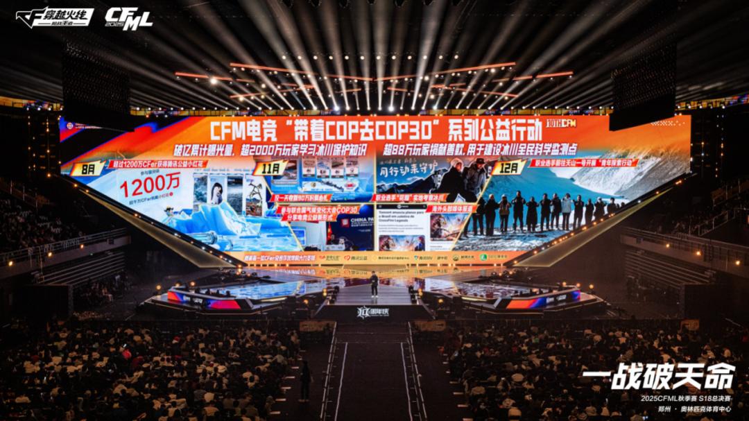 CF手游总注册用户突破4.5亿_电竞赛事累计观看人数突破10亿次_穿越火线枪战王者卡盟