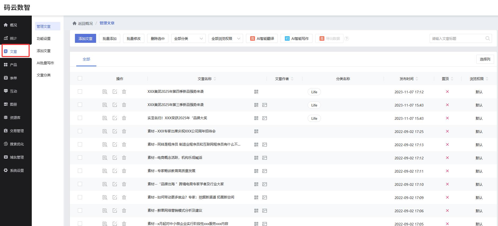 自助建站平台哪个好？2026公司网站制作详细步骤