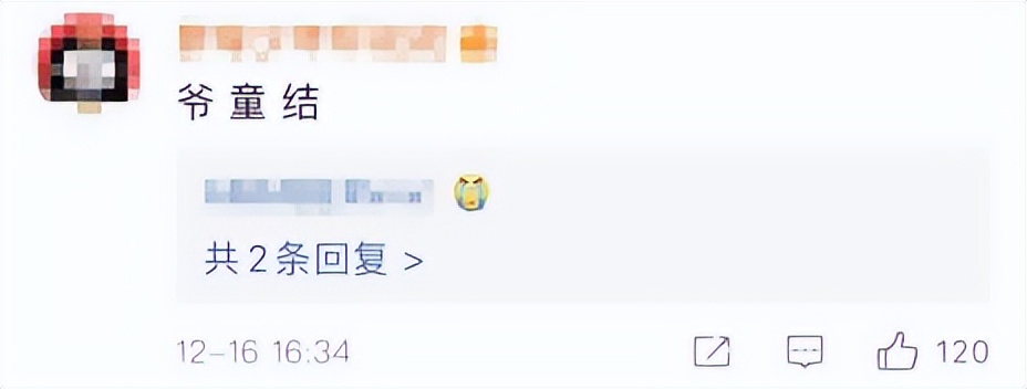 qq堂游戏开始不动会自动退出吗_qq堂停服日期_qq堂手游化可能性