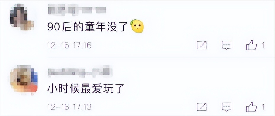 qq堂停服日期_qq堂游戏开始不动会自动退出吗_qq堂手游化可能性