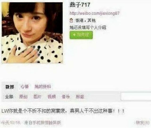 这位叫苏醒的“十八线男星”，这几年活得也太精彩了