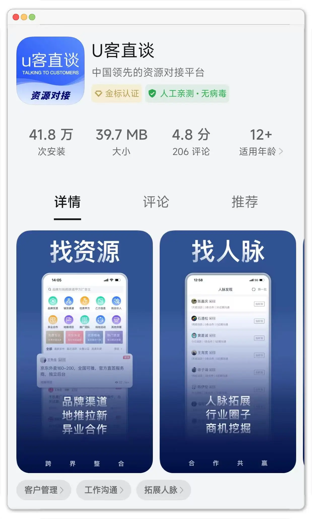 地推网推平台去哪里找？这5大接单平台你一定要知道，都是一手单，免费对接！