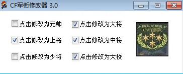 CF百宝箱 3.6_CF火线魔盒 6.2.8_穿越火线怎么有红色瞄准器