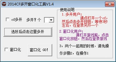 穿越火线瞄准器红点怎样能出来_瞄准火线穿越器红色有几个_穿越火线怎么有红色瞄准器