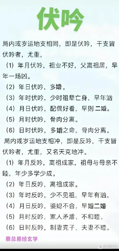 生辰八字怎么看正缘正缘出现的征兆