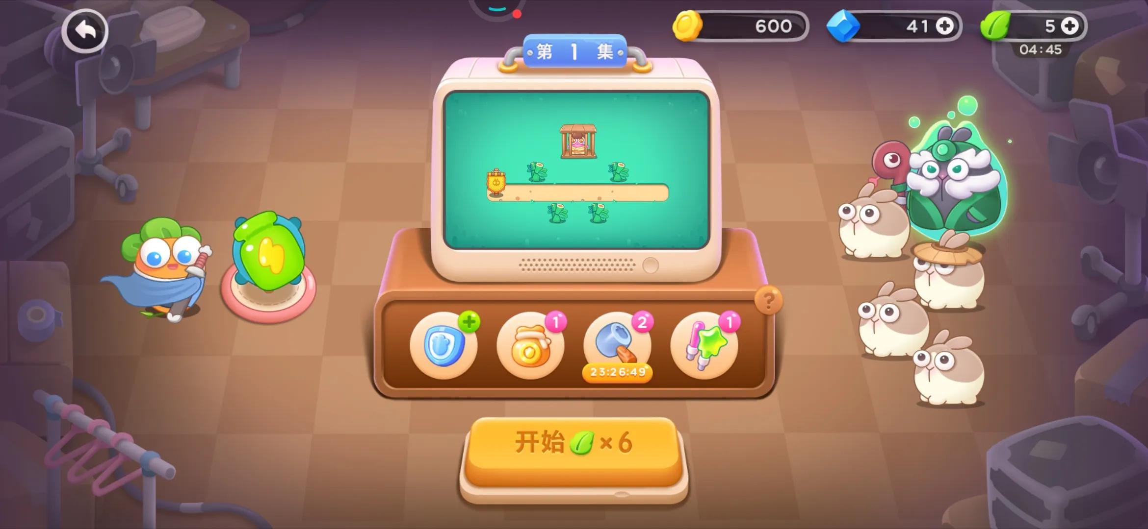保卫萝卜4攻略