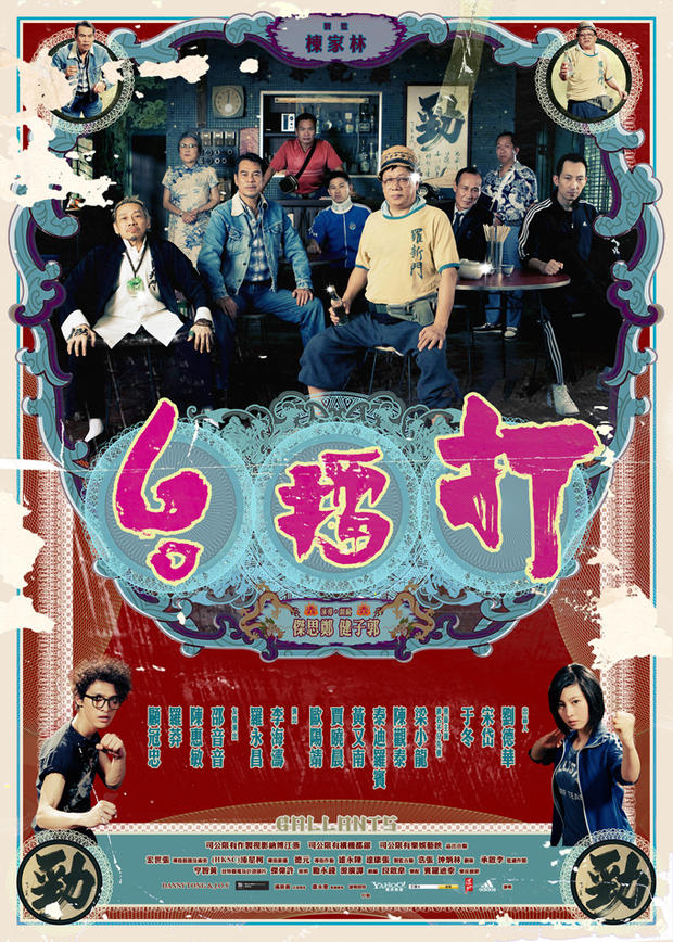 观点 | 香港电影制作处于冰火两重天？ 坚守还是北上？低成本和巨制的选择