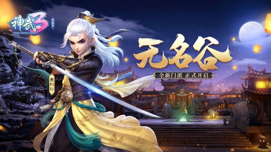 神武天策技能不用点_神武天策的技能_神武天策怎么加点最好