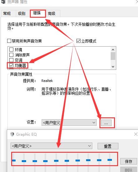 win10声音100都很小怎么办_win10声音100都很小解决方法