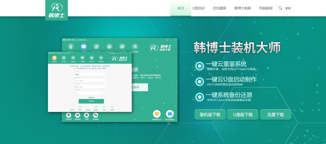 电脑重装系统声音没有了怎么办_系统重装后没声音_重装声音没系统后没声音了