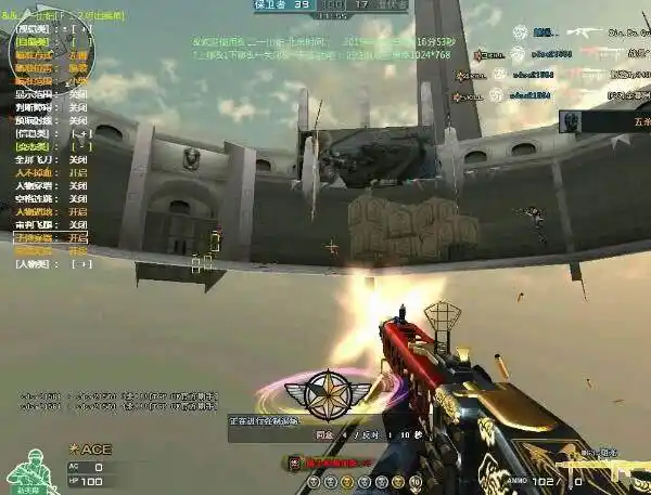 cf挂比最多的大区_cf开挂严重的大区排名_穿越火线挂最多的区