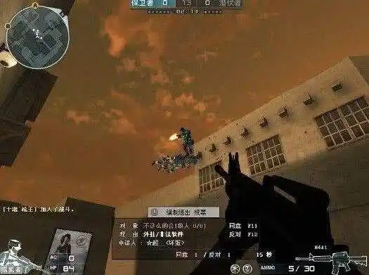 cf开挂严重的大区排名_cf挂比最多的大区_穿越火线挂最多的区