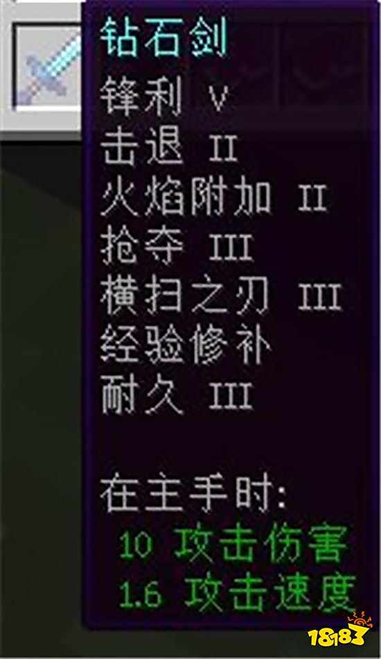 我的世界附魔最佳搭配 2022最佳附魔组合汇总