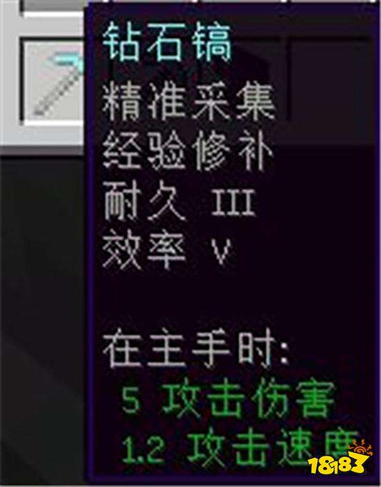我的世界附魔最佳搭配 2022最佳附魔组合汇总