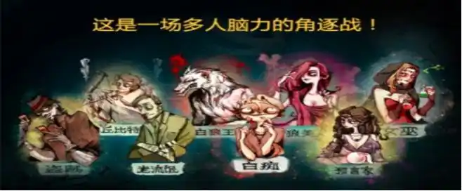 狼人杀角色介绍_天黑请闭眼狼人版规则_狼人杀游戏规则