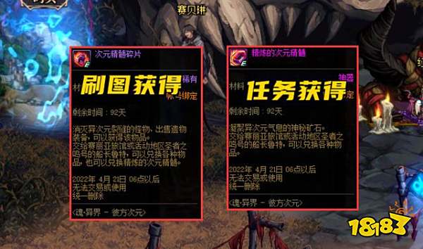 dnf魂异界要怎么玩 dnf魂异界副本玩法详解