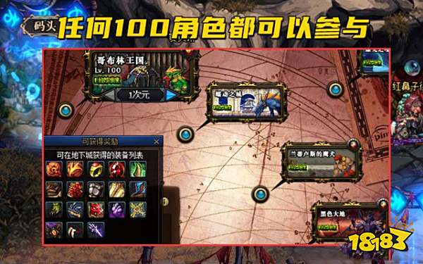 dnf魂异界要怎么玩 dnf魂异界副本玩法详解