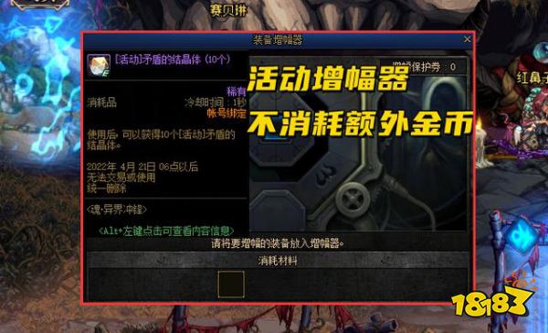 dnf魂异界要怎么玩 dnf魂异界副本玩法详解