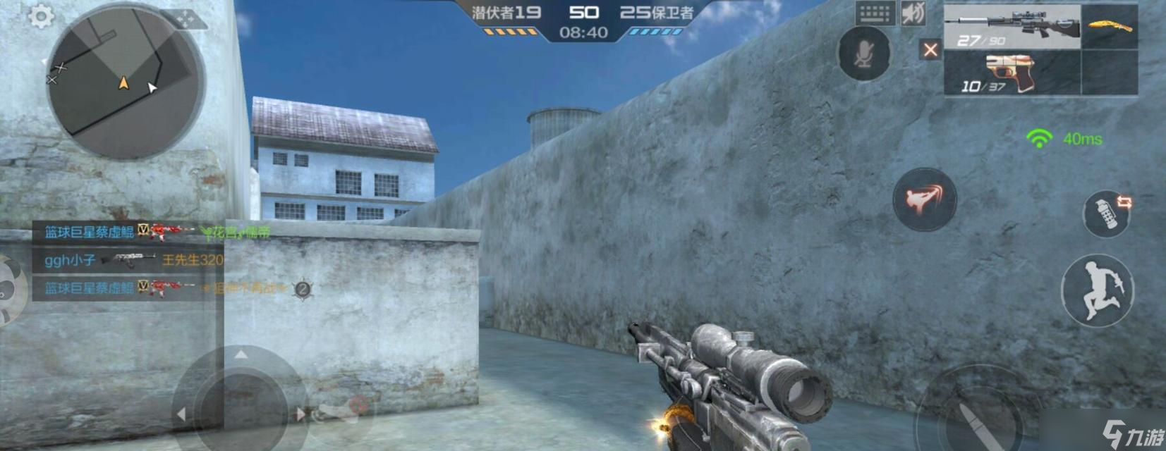 穿越火线狙击枪使用技巧是什么？