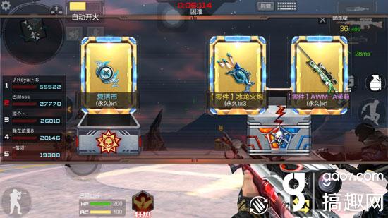 cf水晶箱在哪里最好刷_穿越火线挑战模式水晶箱_穿越火线水晶箱能开出什么