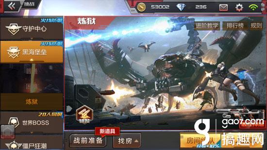 穿越火线挑战模式水晶箱_cf水晶箱在哪里最好刷_穿越火线水晶箱能开出什么