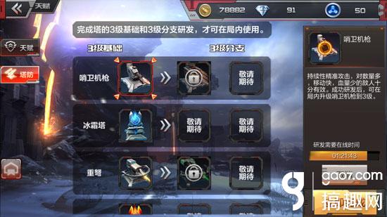 穿越火线水晶箱能开出什么_穿越火线挑战模式水晶箱_cf水晶箱在哪里最好刷