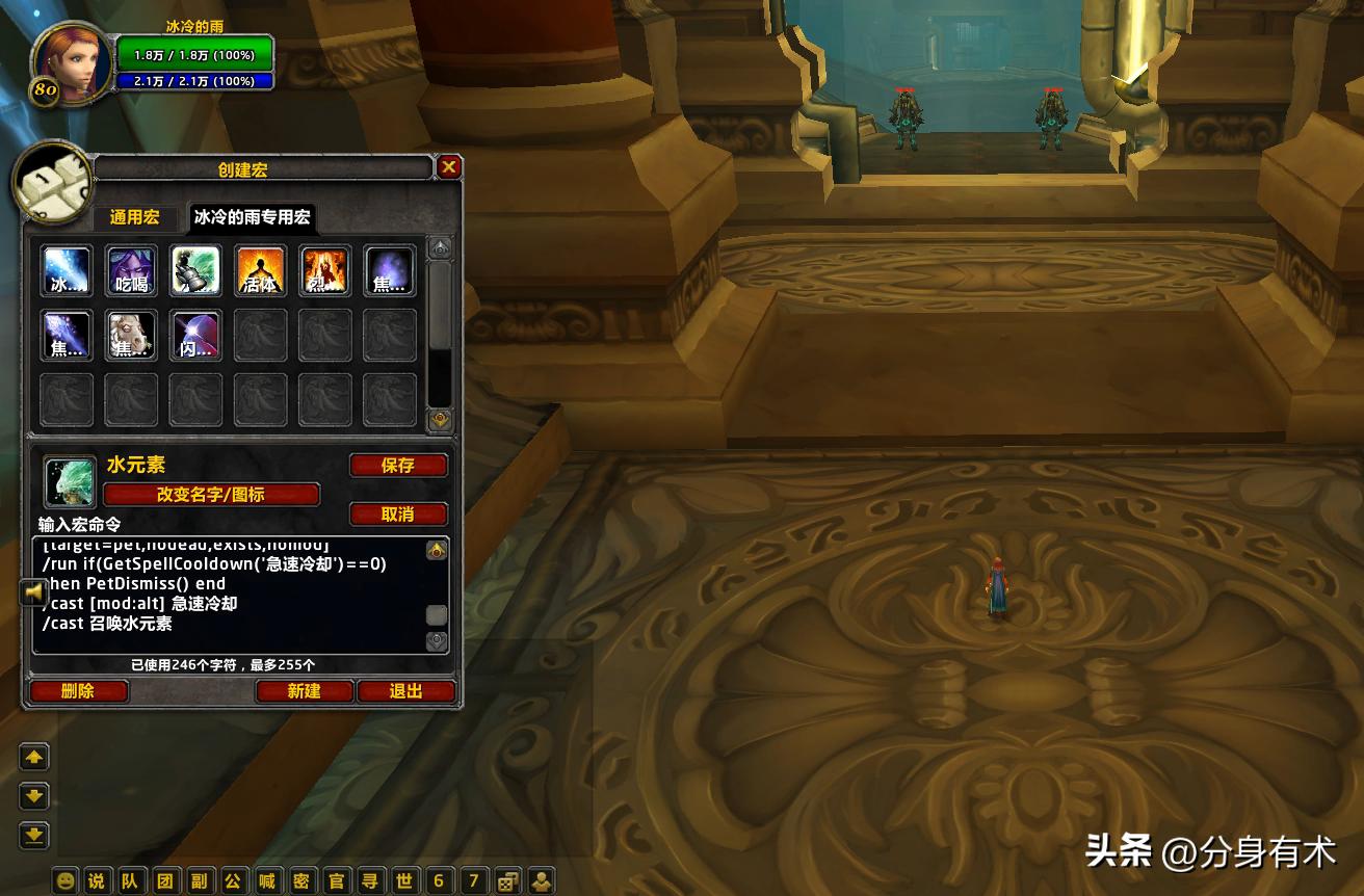 wow法师_魔兽世界时光服单法刷闪电大厅_魔兽世界时光服排骨攻略