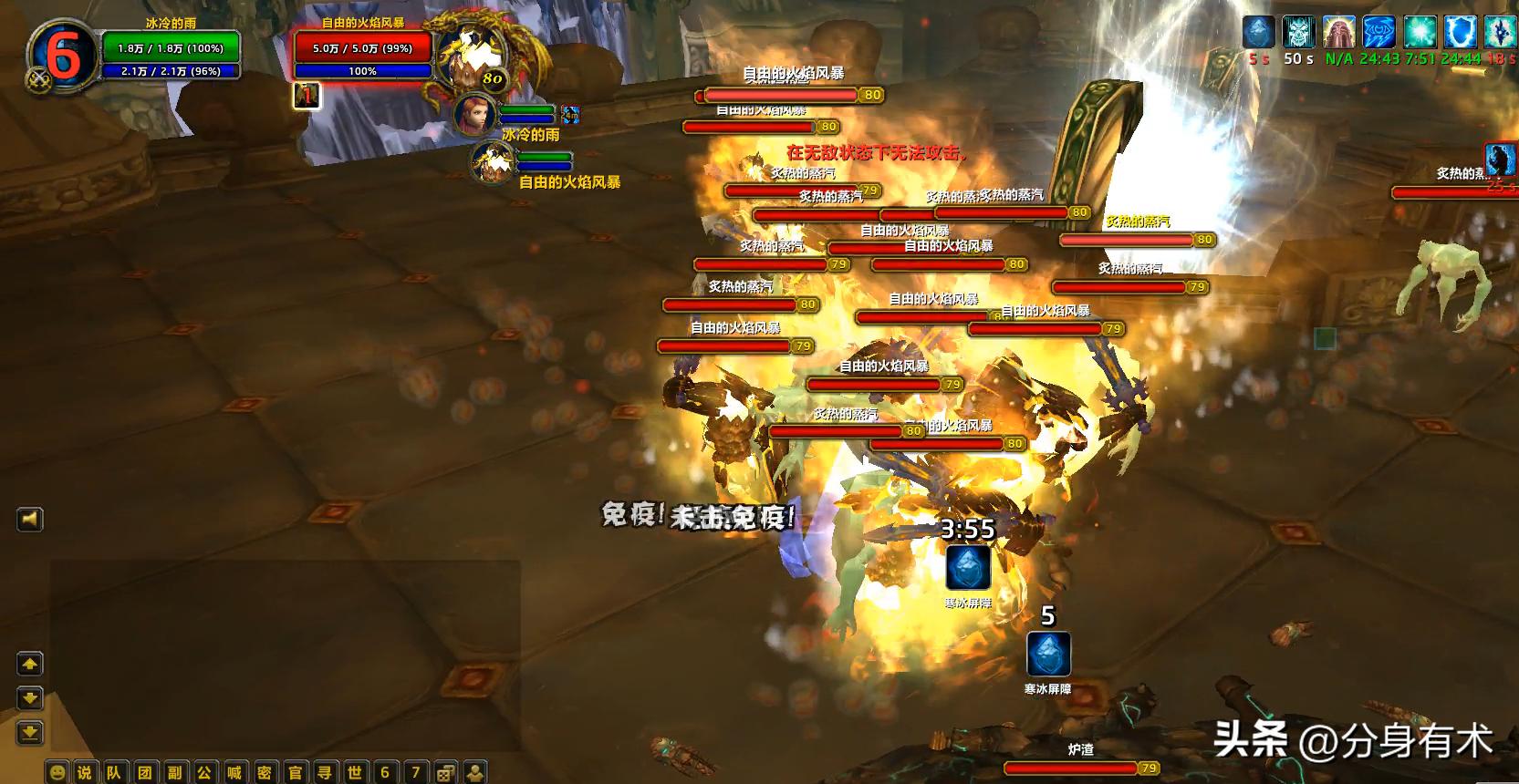 wow法师_魔兽世界时光服单法刷闪电大厅_魔兽世界时光服排骨攻略