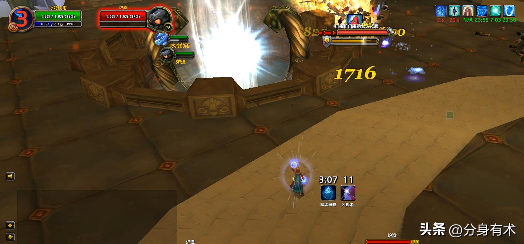 魔兽世界时光服单法刷闪电大厅_wow法师_魔兽世界时光服排骨攻略