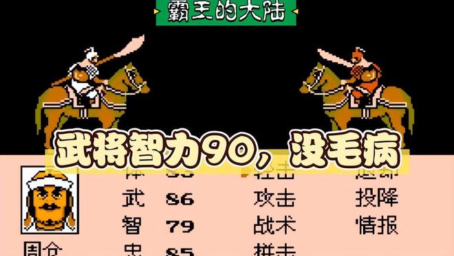 霸王的大陆武器属性_霸王大陆武器属性表_霸王大陆武器作用