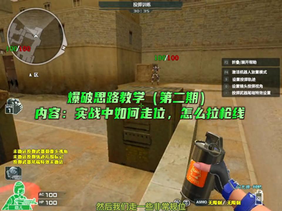 cf容易晃下晃上_容易晃神的原因_晃上晃下的意思