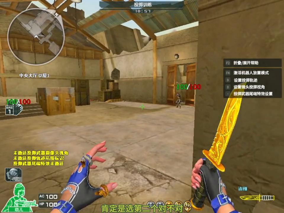 容易晃神的原因_cf容易晃下晃上_晃上晃下的意思