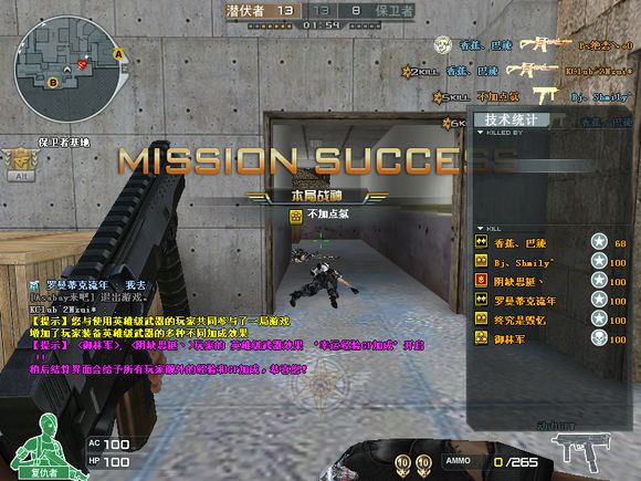 穿越火线爆破技巧_穿越火线实战技巧_cf容易晃下晃上