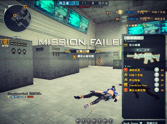 cf容易晃下晃上_穿越火线爆破技巧_穿越火线实战技巧