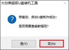 自己组装完电脑怎么装系统(组装电脑装系统步骤)