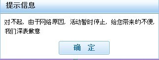 LOL新手礼包领取 新手礼包领取不了
