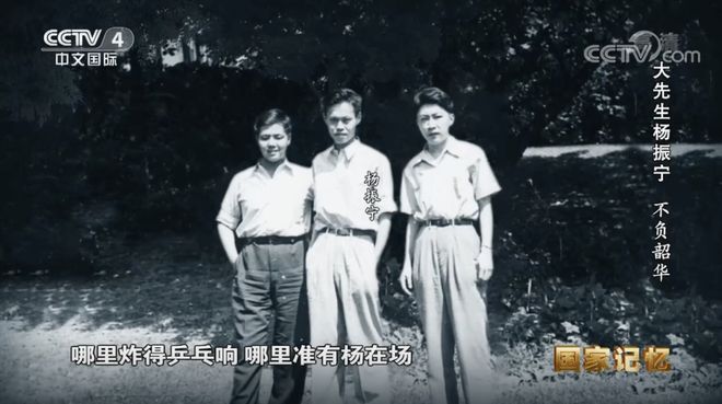 杨振宁逝世：宇宙无声，但有繁星回答