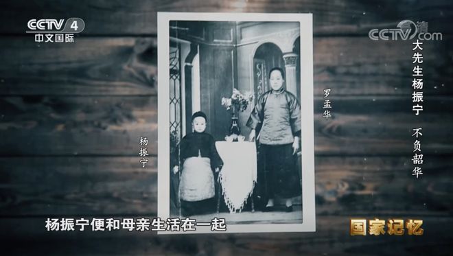 杨振宁逝世：宇宙无声，但有繁星回答